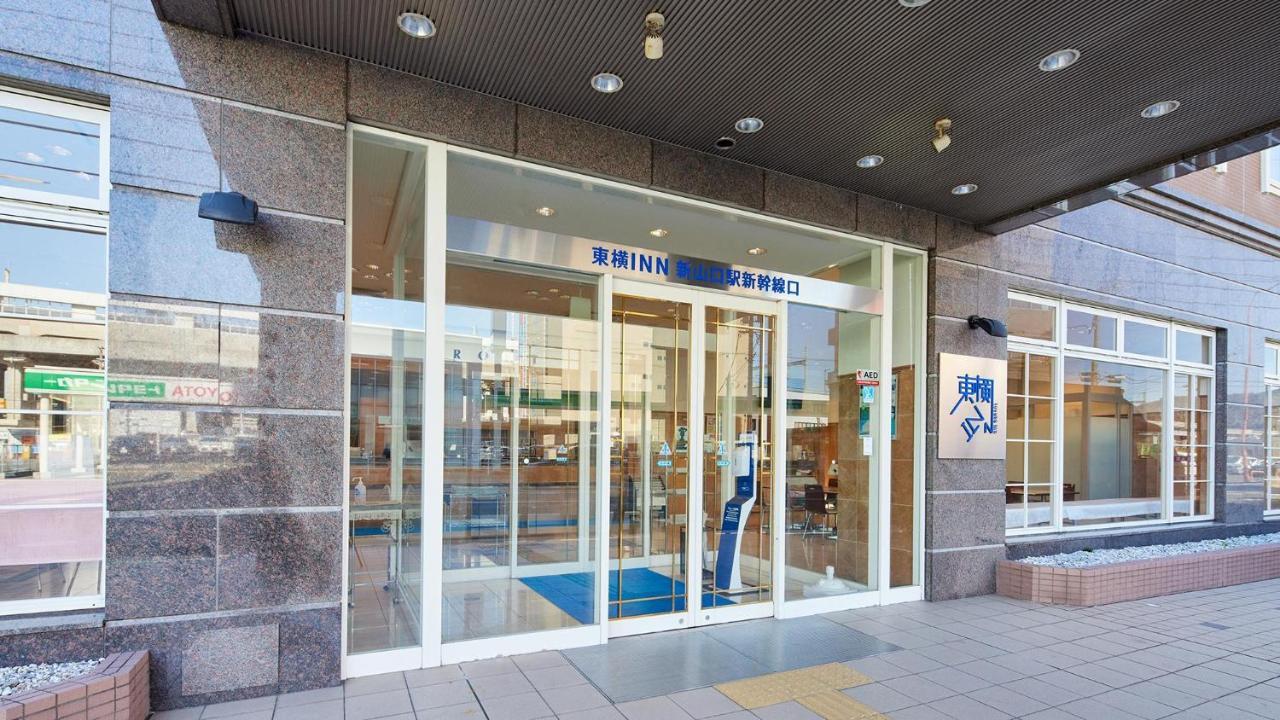 Toyoko Inn Shin-Yamaguchi-Eki Shinkansen-Guchi Екстериор снимка