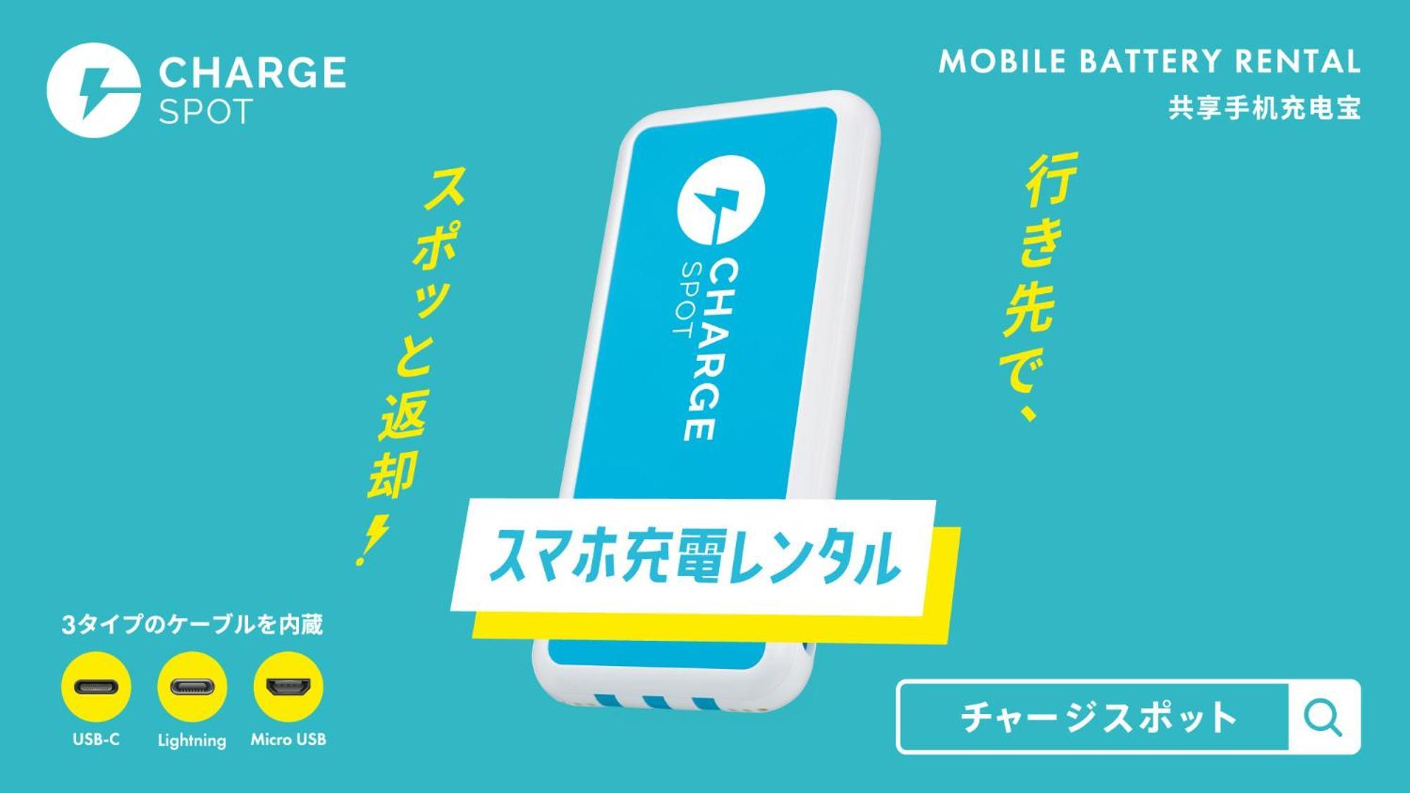 Toyoko Inn Shin-Yamaguchi-Eki Shinkansen-Guchi Екстериор снимка